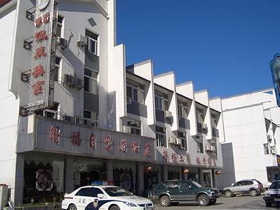 Huangshan Defu Hotel Dış mekan fotoğraf